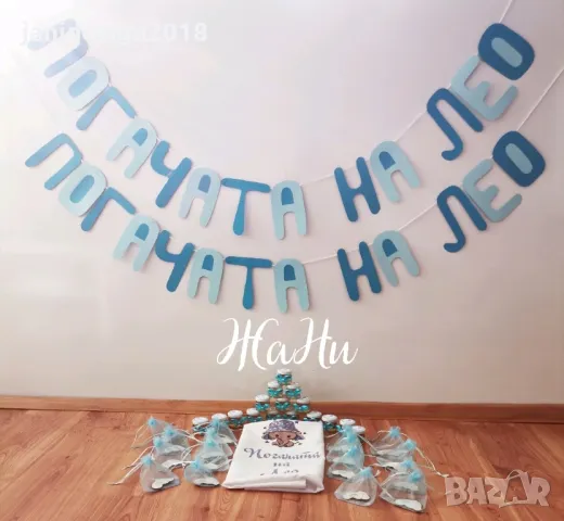 украса За погача по поръчка , снимка 6 - Други - 47767945