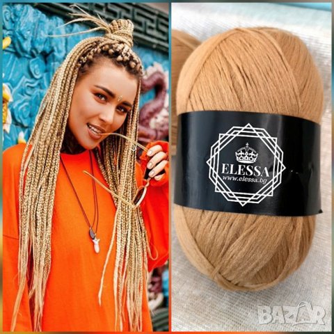 Бразилско Влакно / Прежда За Плетене на Плитки за коса / Сенегалски Плитки / Афро Плитки
