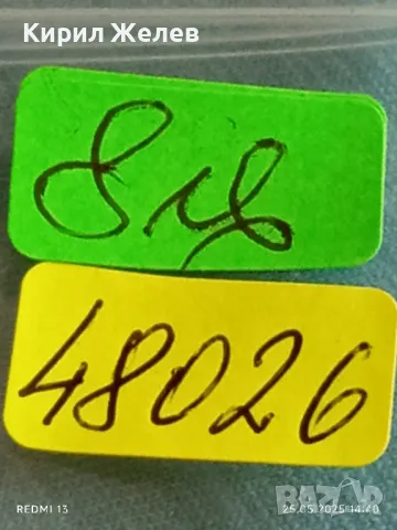 Стар механичен часовник дамски Заря СССР 17 камъка за ремонт части КОЛЕКЦИЯ 48026, снимка 7 - Антикварни и старинни предмети - 50420516