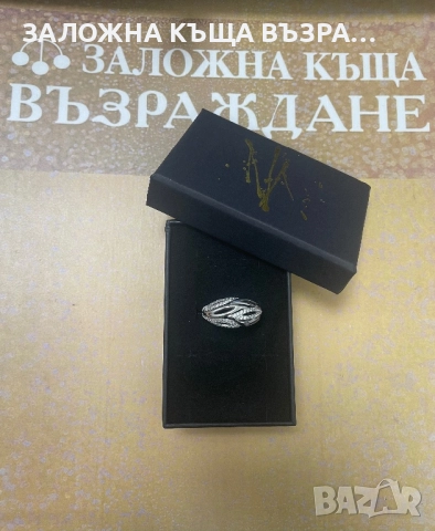 Сребърен Пръстен - !НОВ!