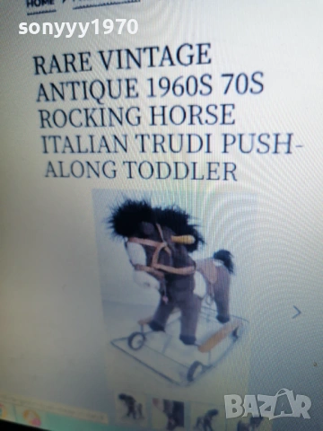 TRUDI-MADE IN ITALY 90СМ 1201261935, снимка 7 - Колекции - 53077054