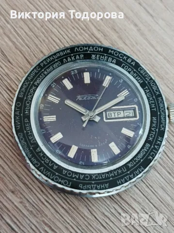мъжки часовник Ракета градове СССР , снимка 4 - Антикварни и старинни предмети - 48935156