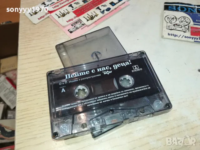 ПЕЙТЕ С НАС ДЕЦА-ПЛЕЙБЕЦИ-ОРИГИНАЛНА КАСЕТА 0702251114, снимка 4 - Аудио касети - 49004313