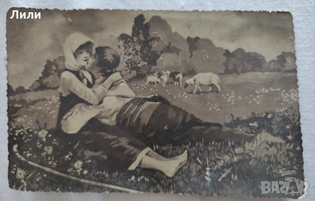 Ретро пощенска картичка.