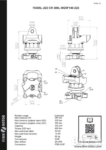 Ротатор CR 300F с фланец, 3 тона, снимка 2 - Други машини и части - 56081480