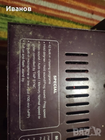 Димер уред за цветомузика , снимка 4 - Ресийвъри, усилватели, смесителни пултове - 51531663