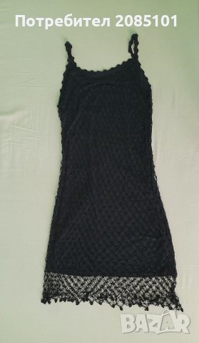 Официална рокля