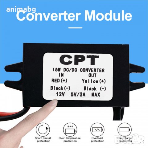 ANIMABG Конвертор от 12V на 5V / 3A с USB изход, снимка 2 - Друга електроника - 31982548