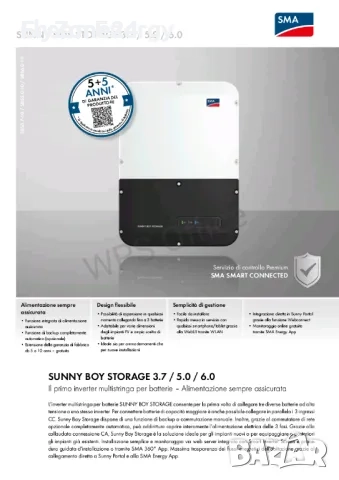 SMA SB Sunny Boy Storage 5.0 UPS Backup 5000W – 10 години гаранция 1400 лв. / 715, снимка 2 - Друга електроника - 52659070