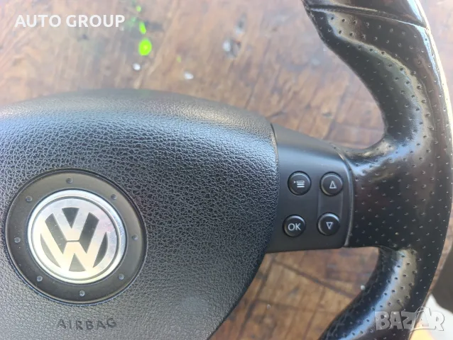 Волан кожен за Фолксваген Голф, Широко, Пасат, Тоаран / VW Golf, Passat, Touran - 2005 до 2011г, снимка 5 - Части - 55996303