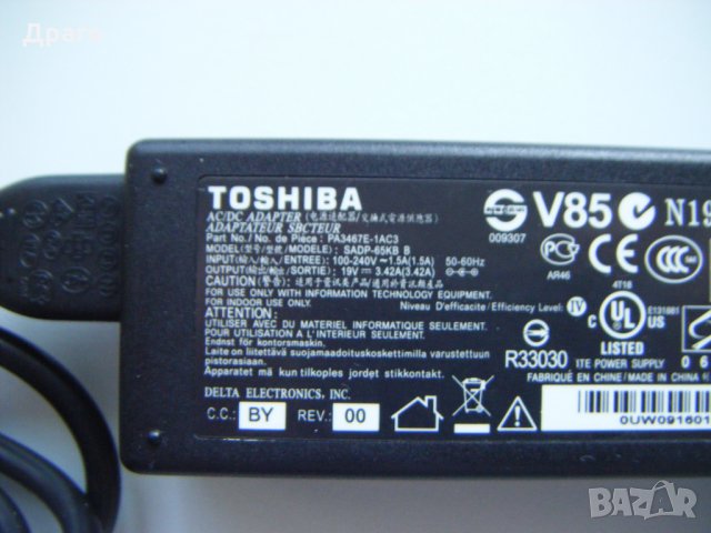 Зарядно за лаптоп Toshiba, снимка 3 - Захранвания и кутии - 34789359