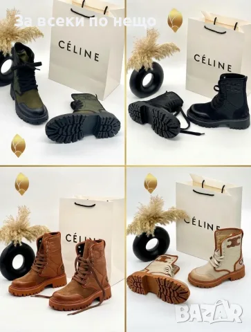 Celine Дамски Боти С Грайферна Платформа И Връзки - 4 Цвята Код SK2450