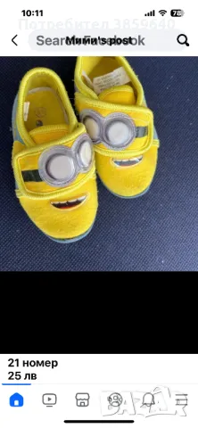Детски обувки 21 номер, снимка 2 - Детски обувки - 49645445