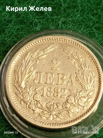 Сребърна монета 2 лева 1882г. Княжество България рядка за КОЛЕКЦИЯ 53161, снимка 6 - Нумизматика и бонистика - 53121283