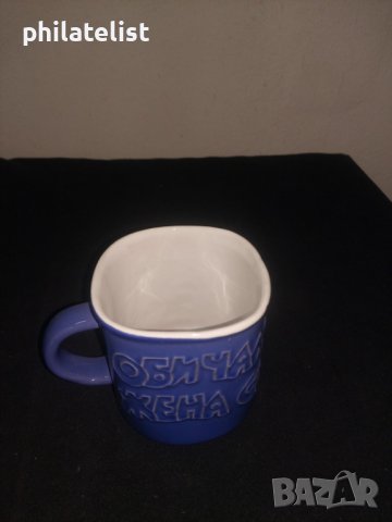 Чаша за подарък - Жена ми е любима, снимка 2 - Декорация за дома - 40472594