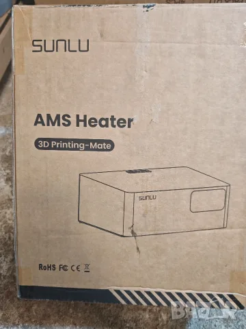 3D принтер Sunlu Heater за AMS първа генерация. Bambulab