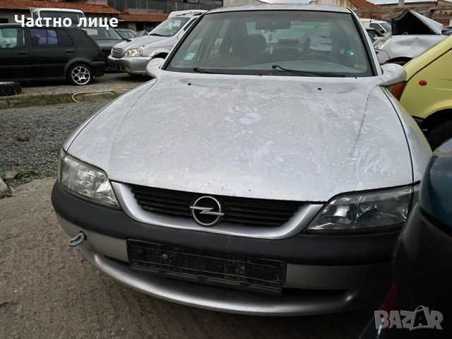 Opel Vectra 1.8 16V на части