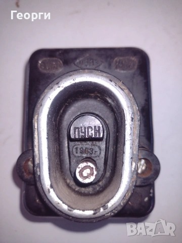 Ел.двигател , снимка 11 - Електродвигатели - 53146752