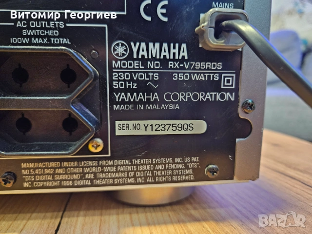 Усилвател Yamaha RX-V795RDS, снимка 10 - Ресийвъри, усилватели, смесителни пултове - 54318525