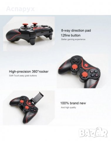 Джойстик Wireless controler X3, iOS, Android, Windows, Безжичен, Блутут, снимка 4 - Друга електроника - 32143151