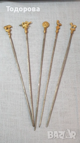 Стоманени шишове за барбекю с месингови накрайници -орнаменти -  броя5