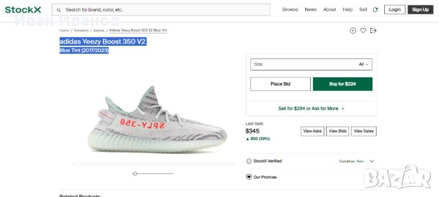 оригинални маратонки  adidas Yeezy Boost 350 V2 номер 35,5-36, снимка 2 - Маратонки - 42926622