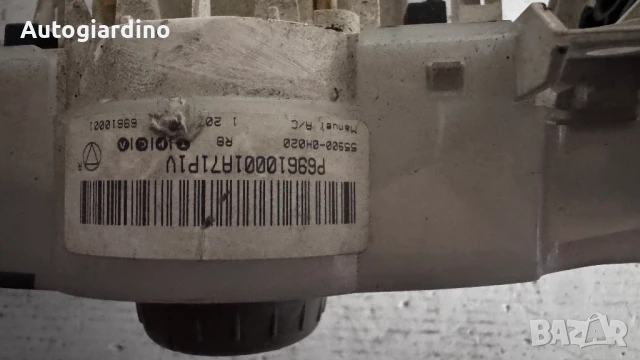 Климатичен блок / панел / табло зa Peugeot 107 - 55900-0H020 / P69610001A71P1V, снимка 2 - Части - 50701713