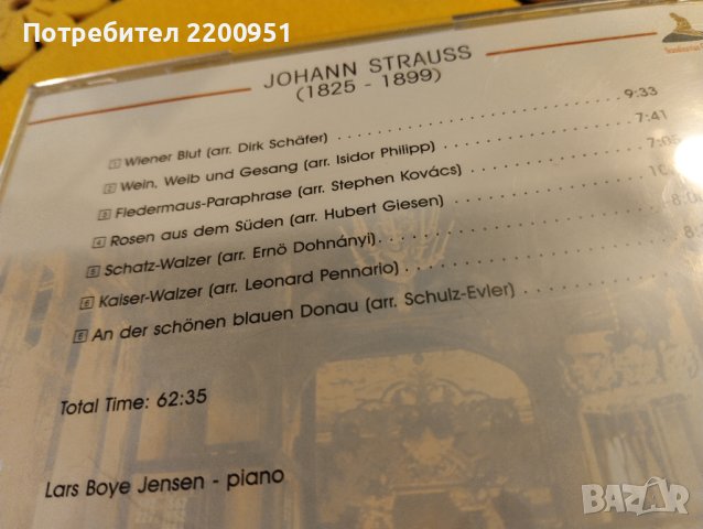 JOHANN STRAUSS, снимка 7 - CD дискове - 44475878