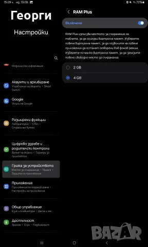 Samsung Tab S6 lite (SM-P613), снимка 7 - Таблети - 56057725