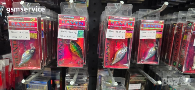 Рибарски такъми и аксесоари Narval Narval biggy boy Kosadaka Perch'ik Tshad Keitech Maximus