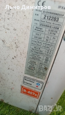 ALIZEE - Климатик за 200ЛВ, снимка 10 - Климатици - 52815254