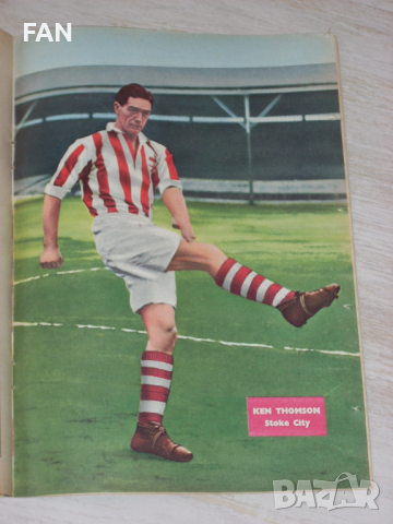 Оригинално старо английско футболно списание от 1957 г., снимка 15 - Други ценни предмети - 19195388