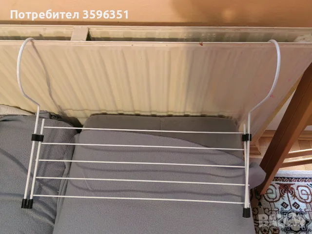 сушилник за пране/бельо