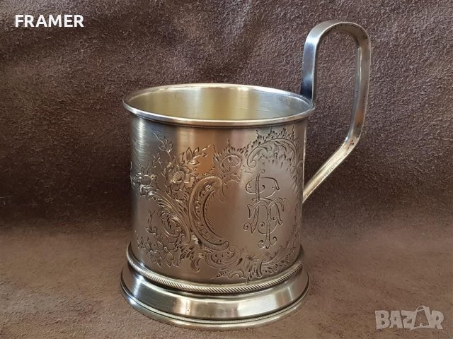 Стар Руски Колекционерски Военен Сребърен 84 Подстакан сребърна Чаша, снимка 1