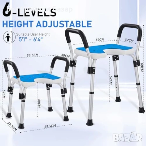 Нов Стол за къпане душ с подлакътници U-образна седалка син 150 кг възрастни и инвалиди, снимка 3 - Други - 54207083