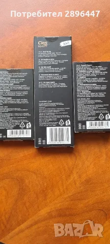 комплект прибори за маникюр и педикюр- Нови, снимка 6 - Продукти за маникюр - 55717598