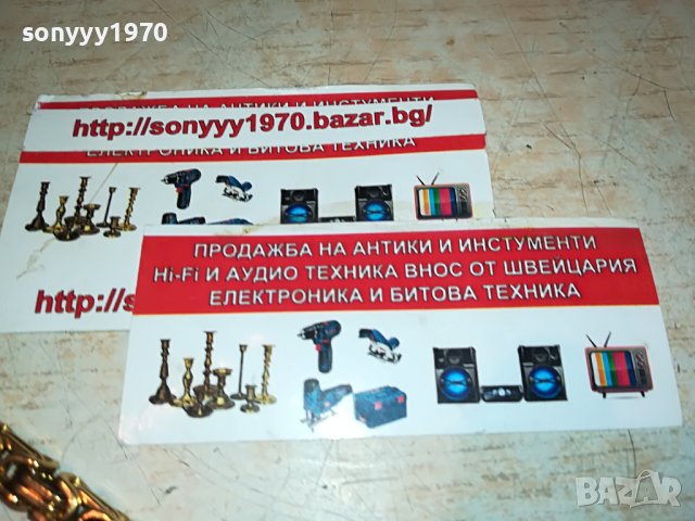 ГОТИН ПОЗЛАТЕН ЛАНЕЦ ЗА ВРАТА 3108221010, снимка 5 - Колекции - 37853104