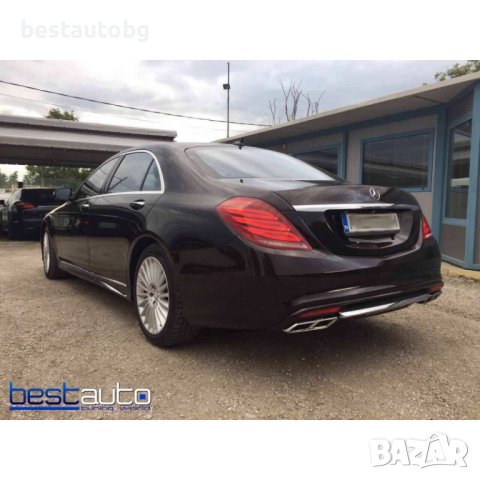 S65 AMG пакет за Mercedes S класа W222 дълга база (2013-2017), снимка 11 - Аксесоари и консумативи - 37427547