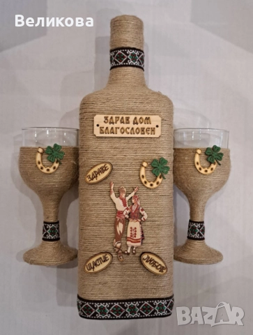 За ИМЕН ДЕН!, снимка 12 - Подаръци за имен ден - 52105513