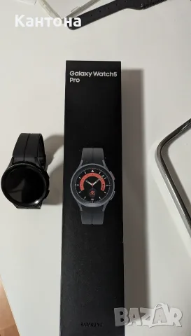 Samsung galaxy watch 5 pro