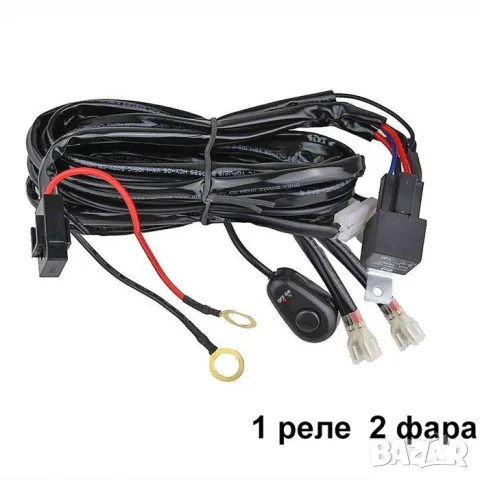 Кабелен комплект за LED бар и халогени 12 V