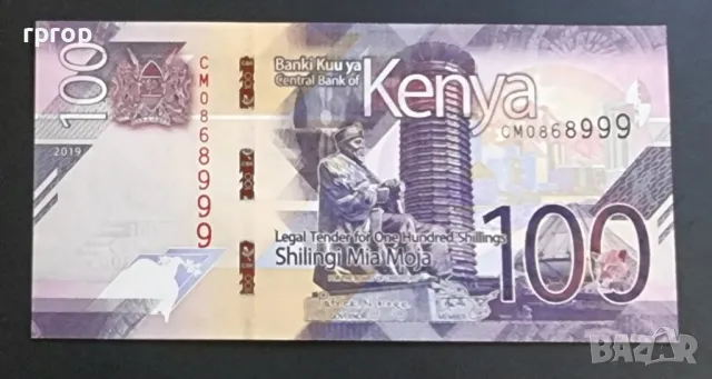 Африка. Кения. 50 ,100 и 200 шилинга.UNC., снимка 3 - Нумизматика и бонистика - 50227799