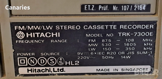 Hitachi trk 7300E, снимка 5 - Радиокасетофони, транзистори - 52672085