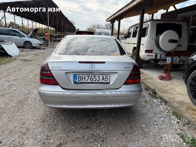 Mercedes Benz W211 E 2.7 дизел  АВАНГАРД  2005 Г 6 степана кутия  само на части , снимка 4 - Части - 52378517