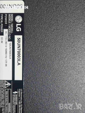 Mainboard EAX69083603 от LG 50UN70003LA, снимка 6 - Части и Платки - 53046222