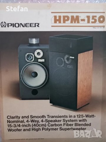 Колони PIONEER - HPM 150, снимка 7 - Тонколони - 49545995
