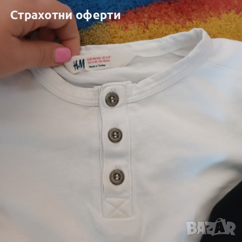 Елек, суитчър и блуза Сет H&M пролет/есен, снимка 7 - Детски комплекти - 40118080