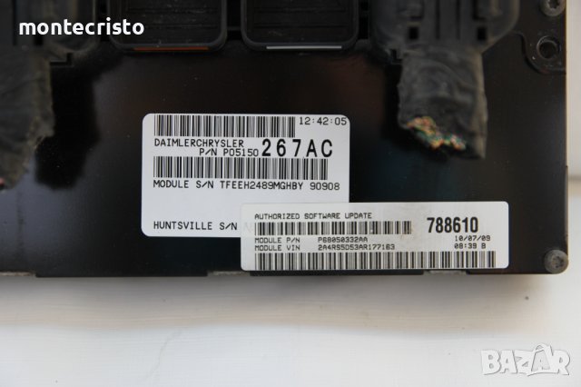 Модул трансмисия Chrysler Grand Voyager (2008-2015г.) P05150267AC, снимка 2 - Части - 37198869