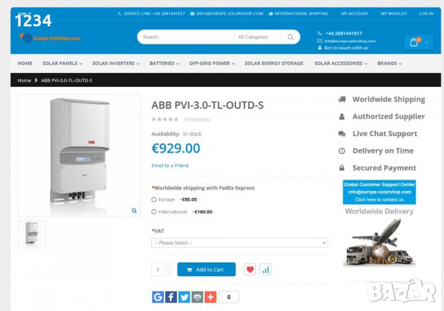 Соларен инвертор ABB PVI-3.0-TL 3600W еднофазен, снимка 8 - Други инструменти - 39712961