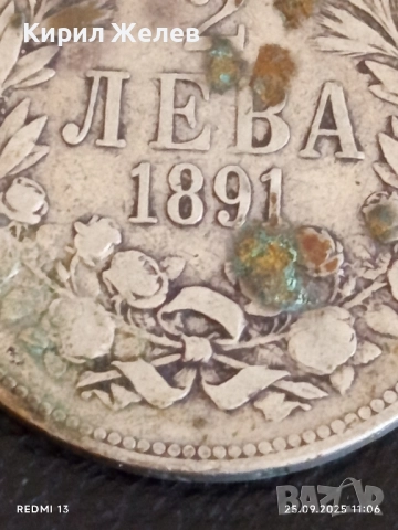 Сребърна монета 2 лева 1891г. Княжество България Княз Фердинанд първи 36557, снимка 3 - Нумизматика и бонистика - 51830885